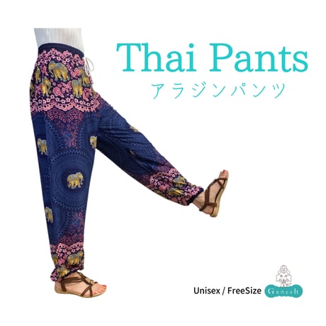 Thai Pants   (アラジンパンツ)