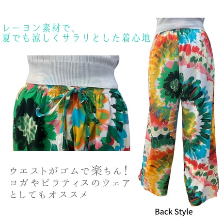 Thai Pants   (ストレートパンツ)
