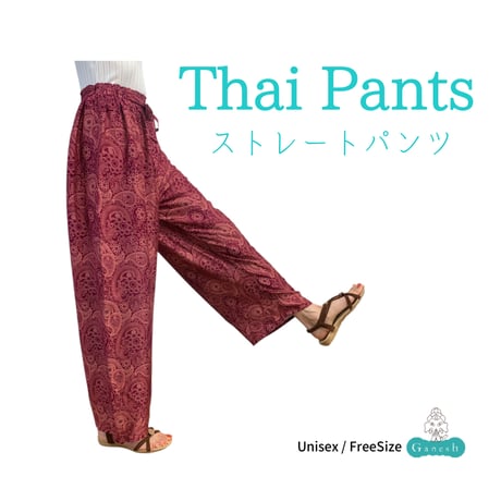 Thai Pants   (ストレートパンツ)