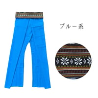Traditional Thai Pants 　(紐で結ぶタイプのタイパンツ)