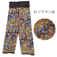 Traditional Thai Pants 　(紐で結ぶタイプのタイパンツ)