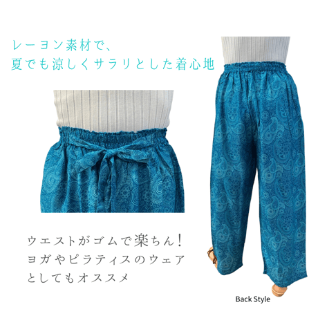 Thai Pants   (ストレートパンツ)