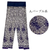 Traditional Thai Pants 　(紐で結ぶタイプのタイパンツ)