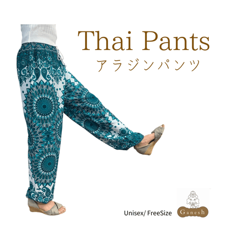 Thai Pants   (アラジンパンツ)