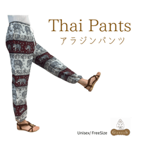 Thai Pants   (アラジンパンツ)