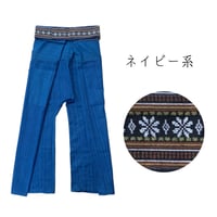 Traditional Thai Pants 　(紐で結ぶタイプのタイパンツ)