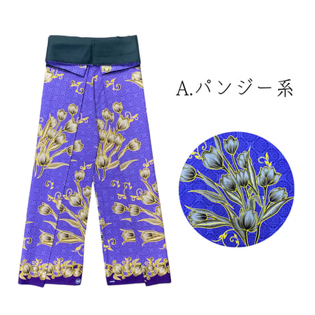 Traditional Thai Pants 　(紐で結ぶタイプのタイパンツ)