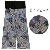 Traditional Thai Pants 　(紐で結ぶタイプのタイパンツ)