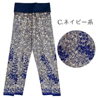 Traditional Thai Pants 　(紐で結ぶタイプのタイパンツ)