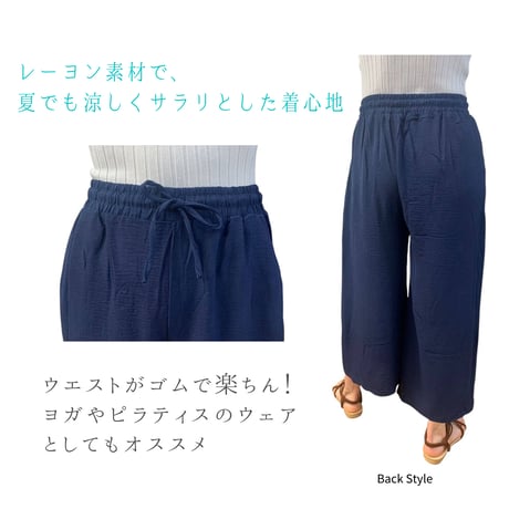 Thai Pants   (ストレートパンツ)