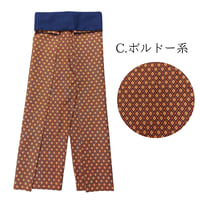 Traditional Thai Pants 　(紐で結ぶタイプのタイパンツ)