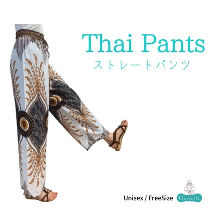 Thai Pants   (ストレートパンツ)