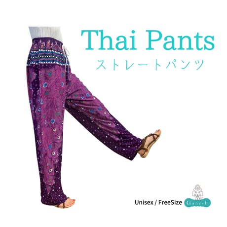 Thai Pants   (ストレートパンツ)