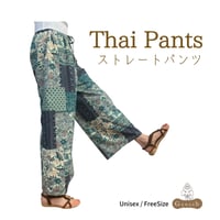 Thai Pants   (ストレートパンツ)