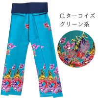Traditional Thai Pants 　(紐で結ぶタイプのタイパンツ)