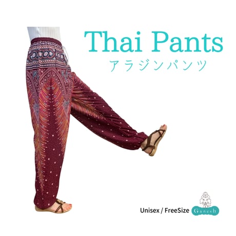Thai Pants   (アラジンパンツ)