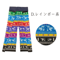 Traditional Thai Pants 　(紐で結ぶタイプのタイパンツ)