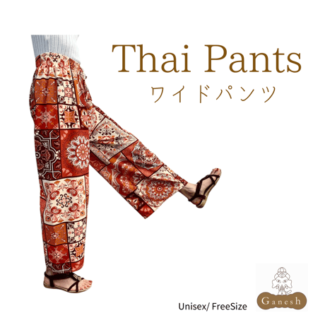 Wide Thai Pants   (ワイドパンツ)