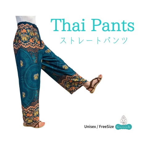 Thai Pants   (ストレートパンツ)