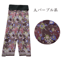 Traditional Thai Pants 　(紐で結ぶタイプのタイパンツ)