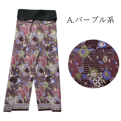 Traditional Thai Pants 　(紐で結ぶタイプのタイパンツ)