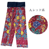 Traditional Thai Pants 　(紐で結ぶタイプのタイパンツ)