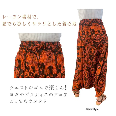 Relax Thai Tants   (サルエルタイプ)