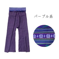 Traditional Thai Pants 　(紐で結ぶタイプのタイパンツ)