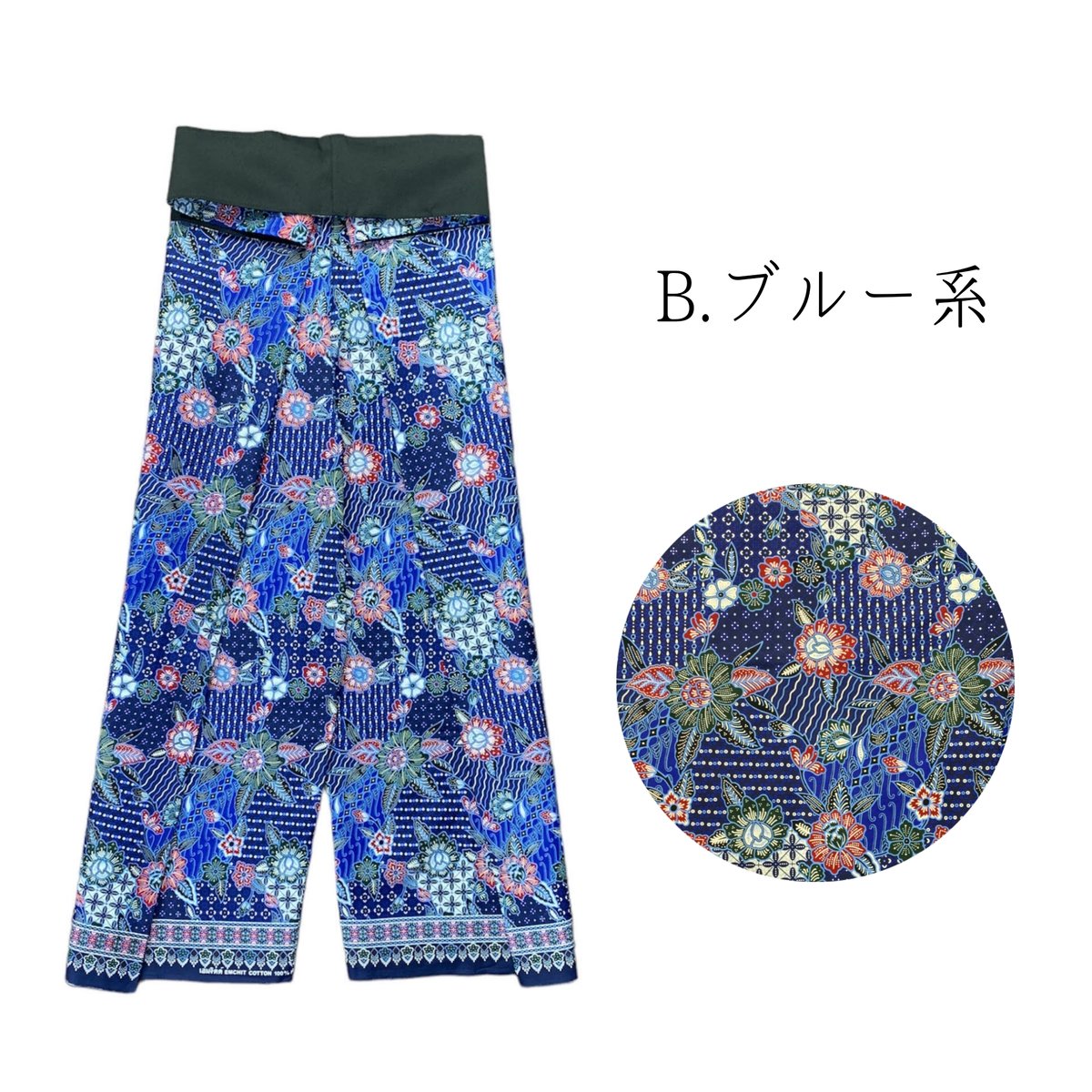 Traditional Thai Pants (紐で結ぶタイプのタイパンツ) | Selec Traditional Thai Pants (紐で結ぶタイプのタイパンツ) | Selec