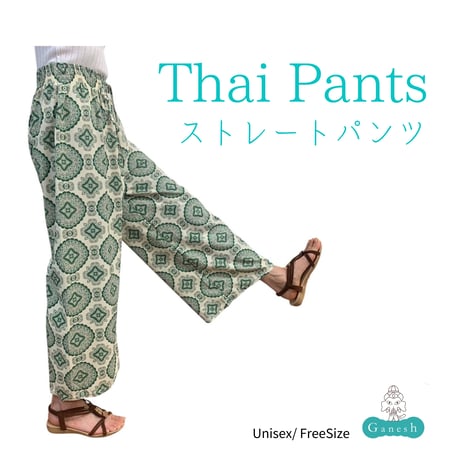 Thai Pants   (ストレートパンツ)