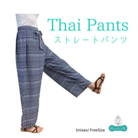 Thai Pants   (ストレートパンツ)