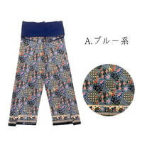 Traditional Thai Pants 　(紐で結ぶタイプのタイパンツ)