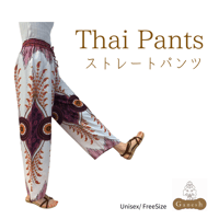 Thai Pants   (ストレートパンツ)