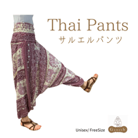 Relax Thai Tants   (サルエルタイプ)