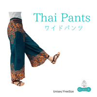 Wide Thai Pants   (ワイドパンツ)