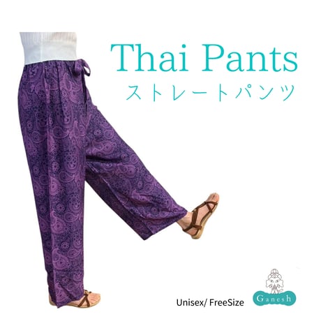 Thai Pants   (ストレートパンツ)