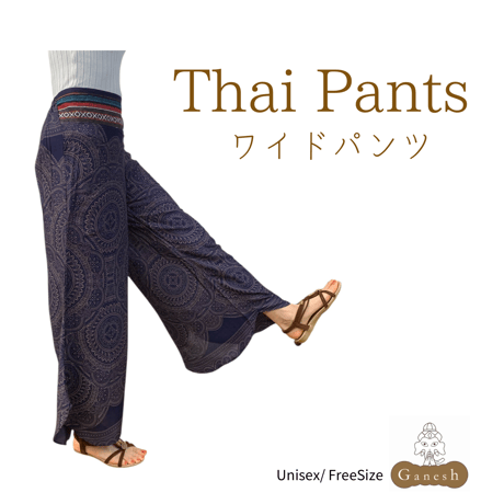 Wide Thai Pants   (ワイドパンツ)