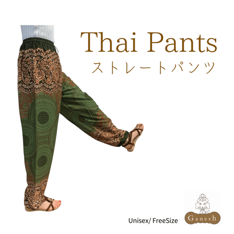 Thai Pants   (ストレートパンツ)