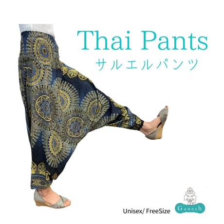 Relax Thai Tants   (サルエルタイプ)