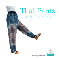 Thai Pants   (アラジンパンツ)
