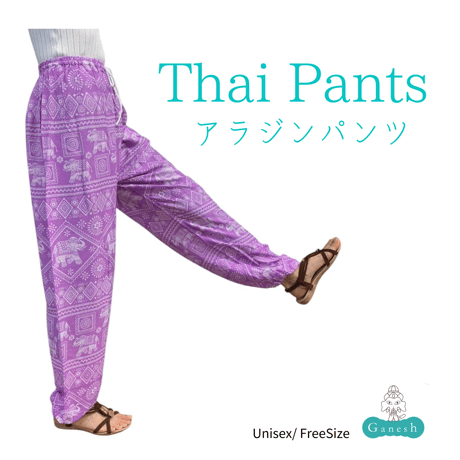 Thai Pants   (アラジンパンツ)