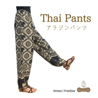 Thai Pants   (アラジンパンツ)