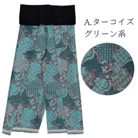 Traditional Thai Pants 　(紐で結ぶタイプのタイパンツ)