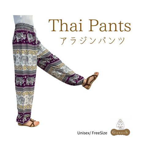 Thai Pants   (アラジンパンツ)