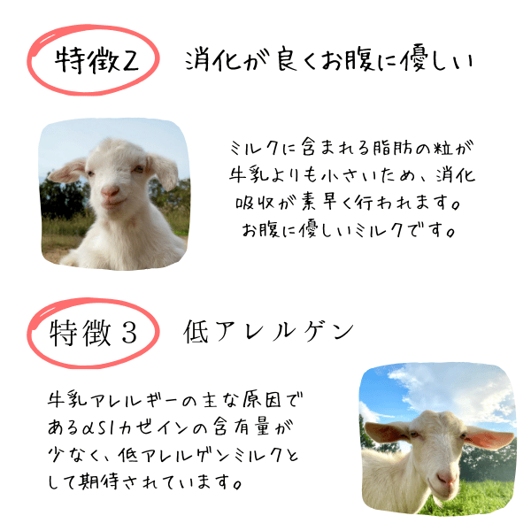 冷凍ヤギミルク 180ml（犬猫用）・10パック | 【公式】やまま牧場