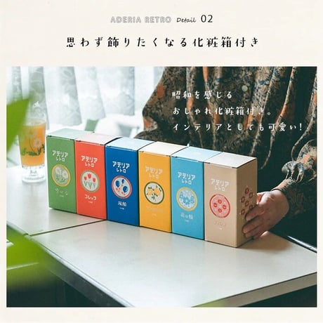 アデリアレトロ　脚付きグラス　アデリアラプソディー