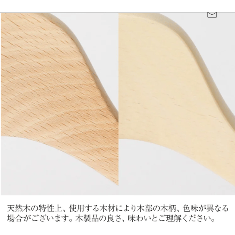 NAKATAハンガー ボトムハンガー AUT-10 ナチュラル | クラシノ家具店