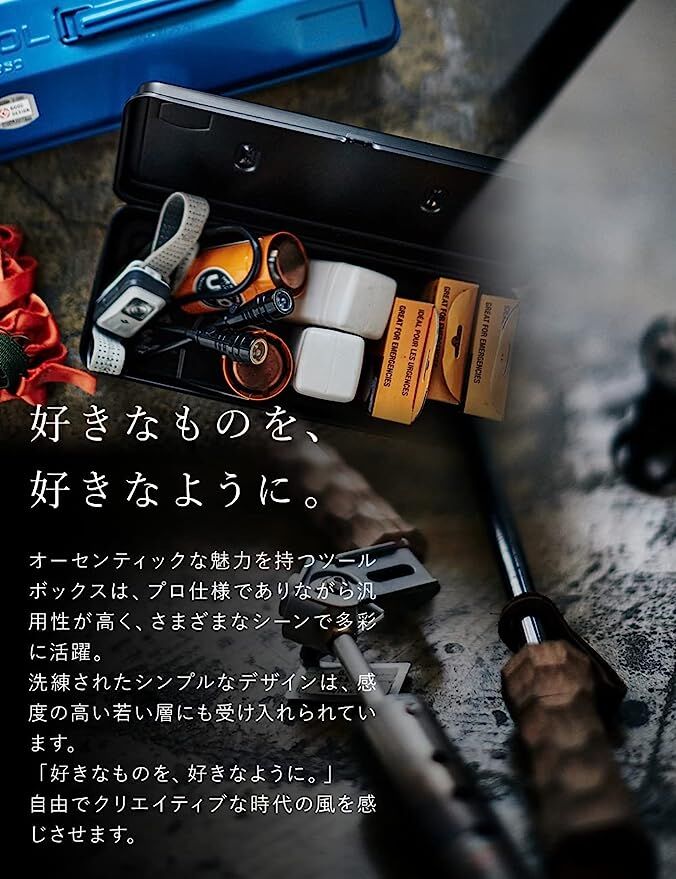 東洋スチール 山型工具箱 Y-350 レッド | クラシノ家具店 オンラインストア