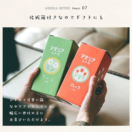 アデリアレトロ　脚付きグラス　アデリアラプソディー