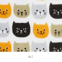千代紙タオル　ねこ　Calm